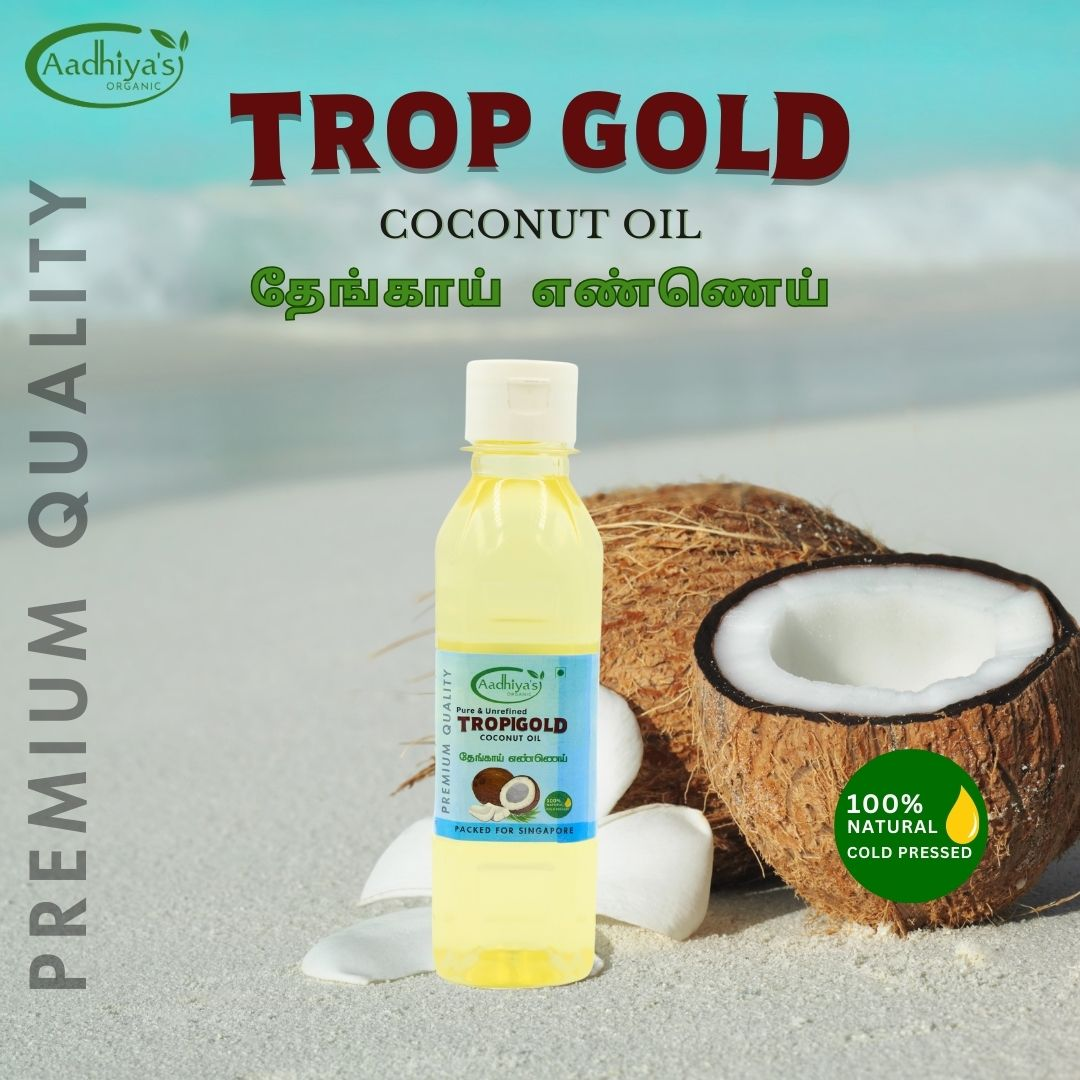 Aadhiya's Cold Pressed Coconut Oil 200ml